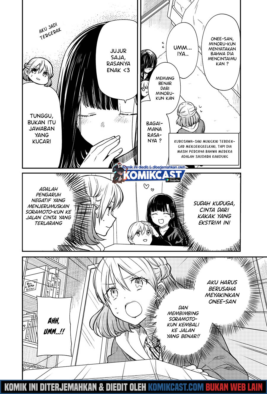 Danshi Koukousei wo Yashinaitai Onee-san no Hanashi